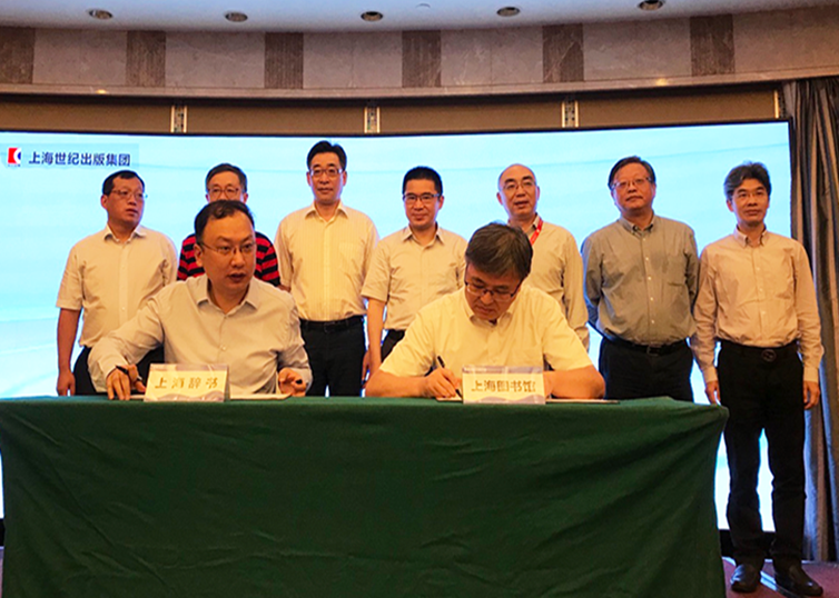 聚典数据开放平台在沪发布